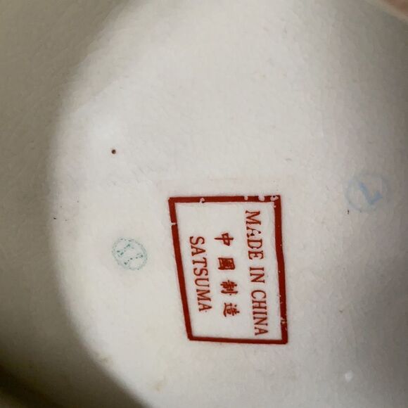Chinese Satsuma Basket - Picture 11 of 11